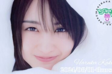 2024-08-01 乃木坂LOCKS! (no cut) - 賀喜遥香 (乃木坂46)