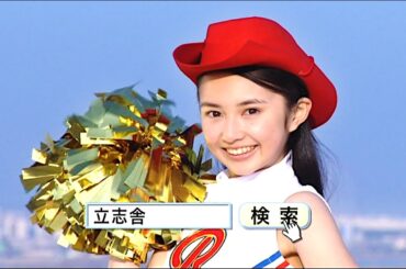 小宮有紗 : 立志舎 (201304)