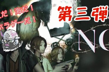 【NG】夏の風物詩でホラーに耐性がついた猫が実況プレイ　#1