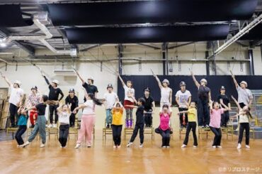 ミュージカル『ビリー・エリオット～リトル・ダンサー～』2024公開稽古 名場面５つ