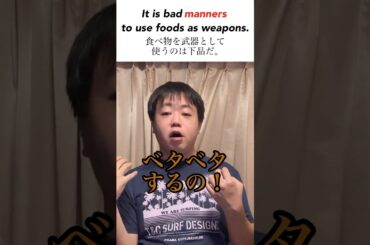 【やるな】ちょうどいい復讐の仕方(コンプまで残り15ネタ) #英語 #英単語