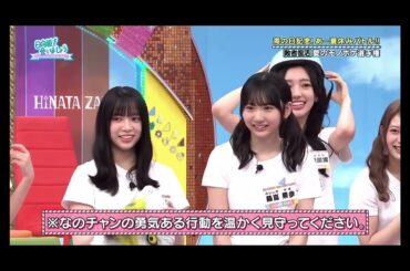 今でも変化球ひなのなの　(上村ひなの)