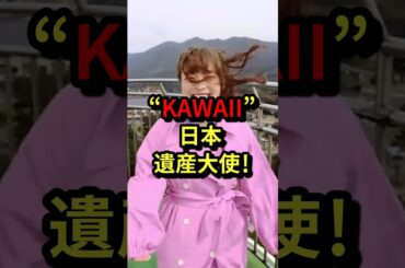 可愛い！！きゃりーぱみゅぱみゅの知られざる一面！？  #気になる日本