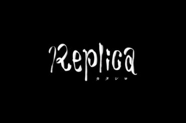 映画「カタシロReplica」予告PV