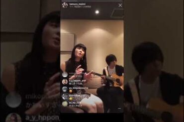 190531 田村芽実インスタライブ