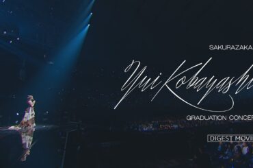櫻坂46 LIVE Blu-ray & DVD『YUI KOBAYASHI GRADUATION CONCERT』ダイジェスト映像