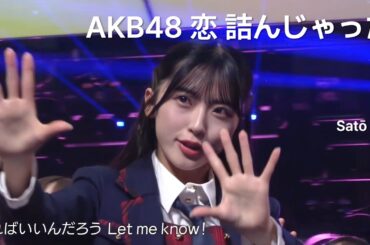 AKB48  - 恋 詰んじゃった(Koi Tsun Jatta) @バズリズム2 [日本語字幕]