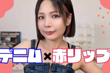 GUで衝動買いしたワンピが思いの外好評でした