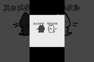 モモ&モア、モア&スゥ　可愛いすぎる！多分こんな感じなんだろうな #capcut #ベビーメタル #ショート #スゥメタル #モアメタル #モモメタル