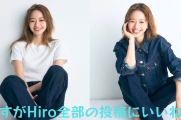 山本舞香、「エイジアプロモーション」へ移籍