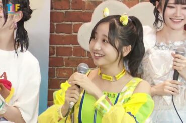 TIF2024 08/04 ぐんまちゃんアイドルフェスティバル 特別企画