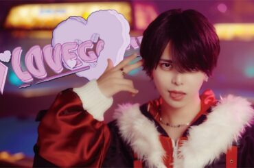 ▷ LOVE GAME / ▷ せーぶぽいんと 【Music Video】