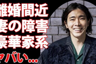 柄本佑が妻・安藤サクラと離婚間近の真相...妻が抱える障害に驚きを隠せない...『光る君へ』でも活躍する俳優のヤバすぎる家系に言葉を失う...
