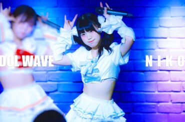 [4k] 240717 세카코모 니코 직캠 | 아이돌 웨이브 Vol.1