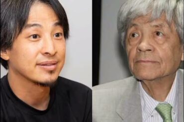 ひろゆき氏、田原総一朗氏の“空気を読まない言動”に呆れ顔でバッサリ「黙りましょう」