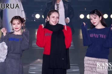 MURUA ｜KANSAI COLLECTION 2024 AUTUMN＆WINTER