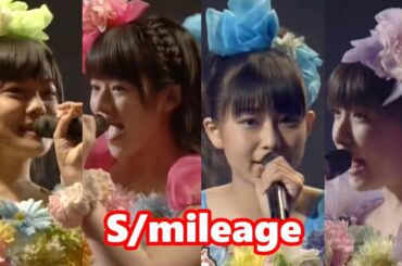 ショートカット　[ スマイレージ ]