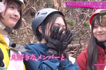 石森璃花 谷口愛季 メンバー想いの頼れるお姉ちゃん りかあいり♪