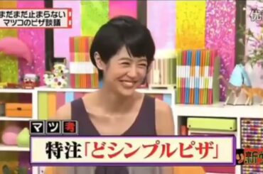 有吉弘行 名場面集 「有吉弘行 × 夏目三久 2024」 #610 「有吉弘行 × 夏目三久 2024」結婚の話をしていた回