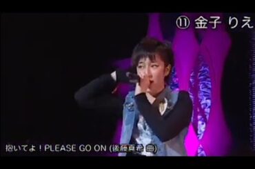 金子りえ 春の公開実力診断テスト まとめ (2013)