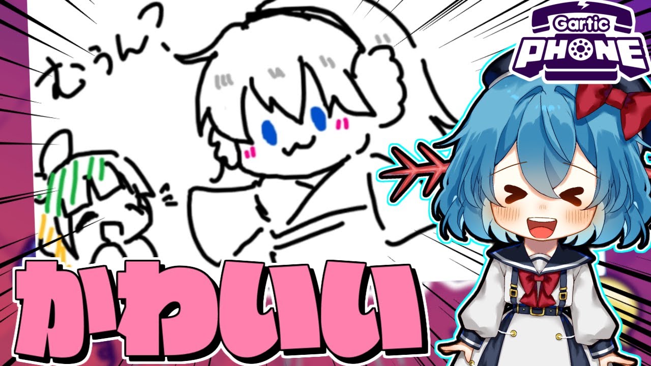 【めめ村】悲報めめ村でクビになるメンバーが決まってしまうお絵描き伝言バトル  part3【Gartic Phone】 【めめ村】悲報めめ村でクビになるメンバーが決まってしまうお絵描き伝言バトル  part3【Gartic Phone】