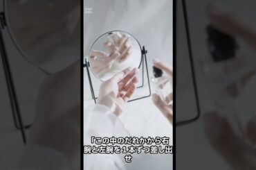 意味が分かると怖い話。殺人者。 #意味が分かると怖い話 #雑学 #意味がわかると怖い話 #shorts