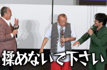 片岡愛之助、揉める鶴瓶と吉幾三を制止「モメないで下さい！笑」