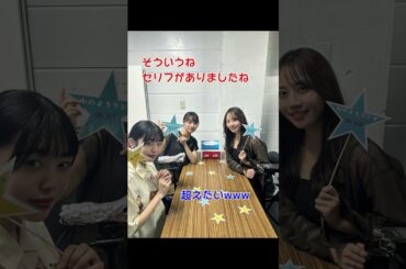 「かのよろラジオ」第４回　#かのよろ