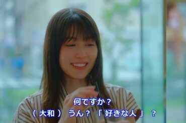 海のはじまり 6話 名シーン⑥