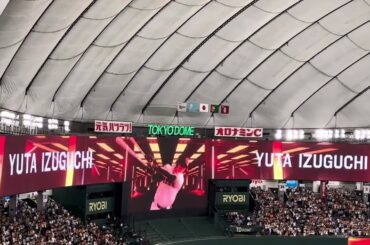 【2024.6.4】泉口友汰 登場曲 オレガヤレバ／寿君(旧 吉川尚輝登場曲)