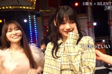 強めにつっこまれる岡本姫奈＆バンドトークで盛り上がる中西アルノ　超乃木坂スター誕生　乃木坂46