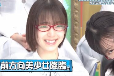 [渡辺莉奈 & 富田鈴花] 今日もご褒美なりなしとすーじー [20240805]