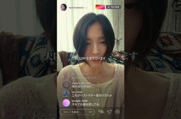 最後の表情が可哀想😢 #ショートドラマ #ショートフィルム #愛の炎罪