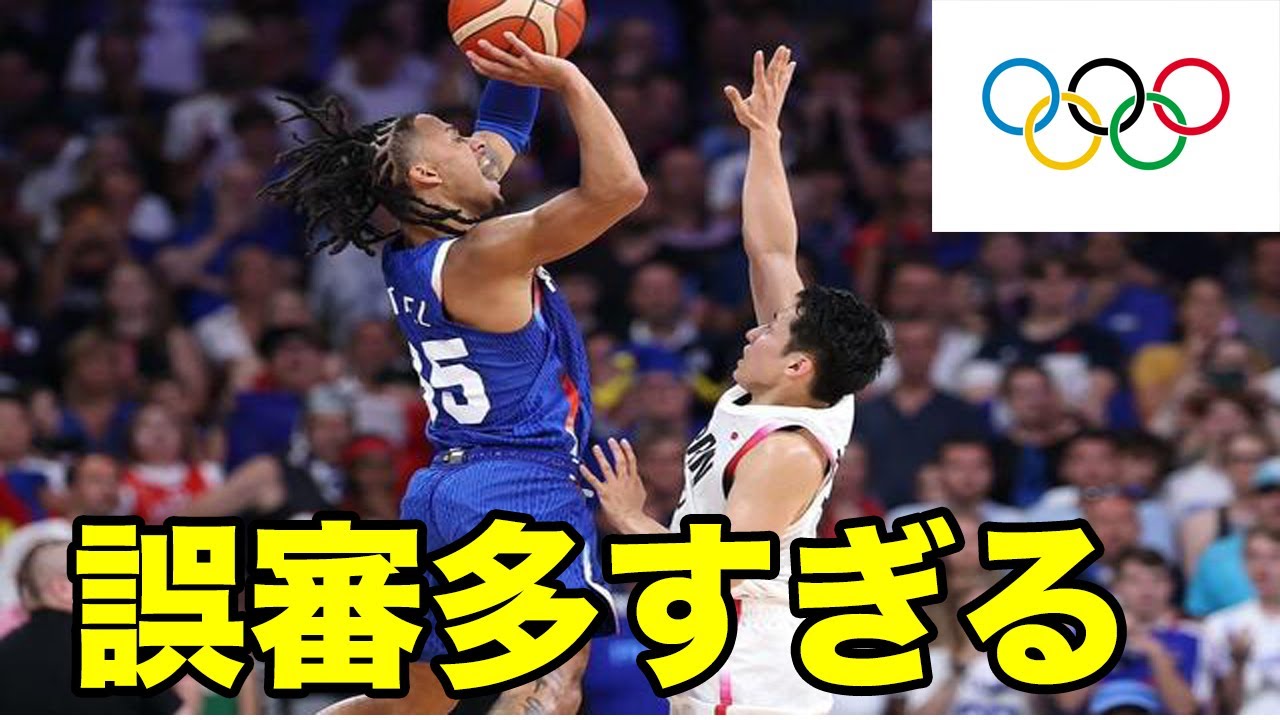 【誤審】オリンピックでかつて起きた誤審と差別の歴史 【誤審】オリンピックでかつて起きた誤審と差別の歴史