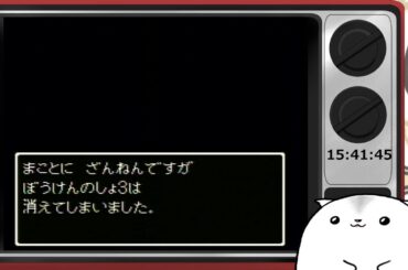 ドラクエ５　SFC版　青年期編やっていくー　パート１