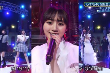 チェリボム/川﨑桜×中西アルノ×岡本姫奈×SILENT SIREN　超乃木坂スター誕生　乃木坂46