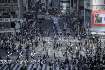 シンシア　吉田拓郎　かまやつひろし　サイレンピック　小さい声で！