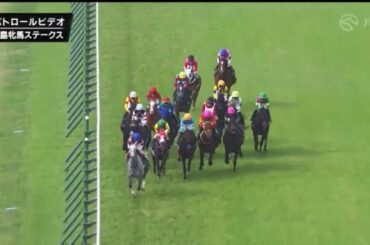 2024.4.20福島牝馬ステークスでの落馬事故