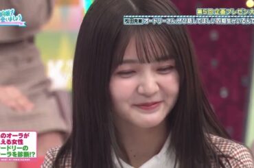 【日向坂で会いましょう】 #249 みんなで0から1にしろ！第5回企画プレゼン大会！！ 後半