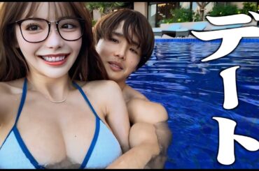 【お泊まり旅行】24時間ぷろたんと一緒に行った結果…