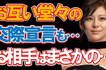 西内まりやに真剣交際が発覚！お相手は個人資産100億円の実業家で元恋人は日本を代表するあの女優…