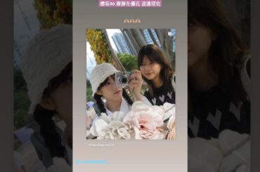 齋藤冬優花 渡邉理佐 ふーちゃんとりさちゃんの誕生日♪♪