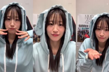 上西怜 (NMB48) 17LIVE 2024年8月7日