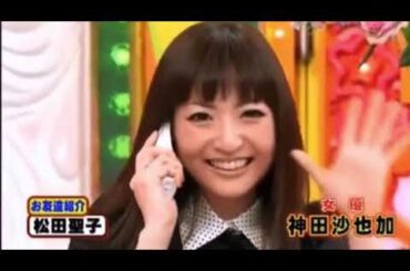 神田沙也加 松田聖子 笑っていいとも
