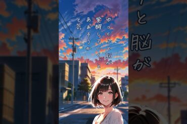 【恋するショートショート】僕の隣には【切ない恋バナ】 #朗読 #ショートショート #恋愛ショートドラマ