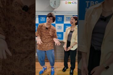 【マチネ・ソワレ】石山蓮華 x 土屋礼央 こねくと #shorts