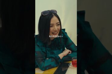 これがリアルな女子会👀 #ショートドラマ #ショートフィルム #愛の炎罪