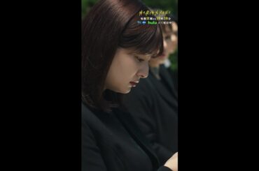 灰になった父…、蘇る思い出 #降り積もれ孤独な死よ #5話 #吉川愛 #仲万美 #松本怜生 #カカロニ栗谷 #小日向文世 #ざらめのシーン  #shorts