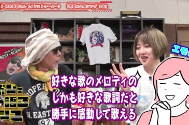 おじの語るシス　＃１１　伊吹春香さん　（イラストレーター）