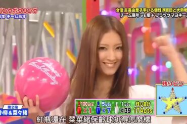 【嵐】 vs チーム辰年 +ブラックマヨネーズ「女優吉高由里子率いる個性派軍団と大熱戦!」